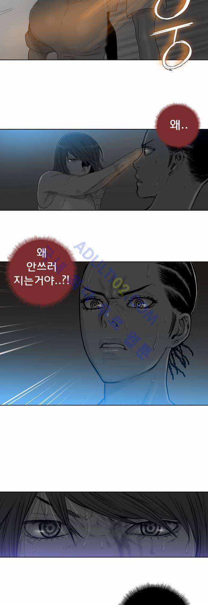 너클걸(Knuckle Girl) 55화 13