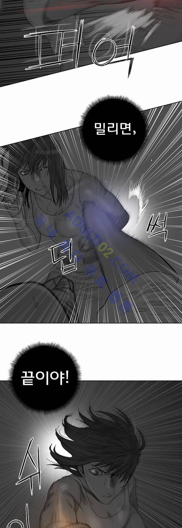 너클걸(Knuckle Girl) 55화 16