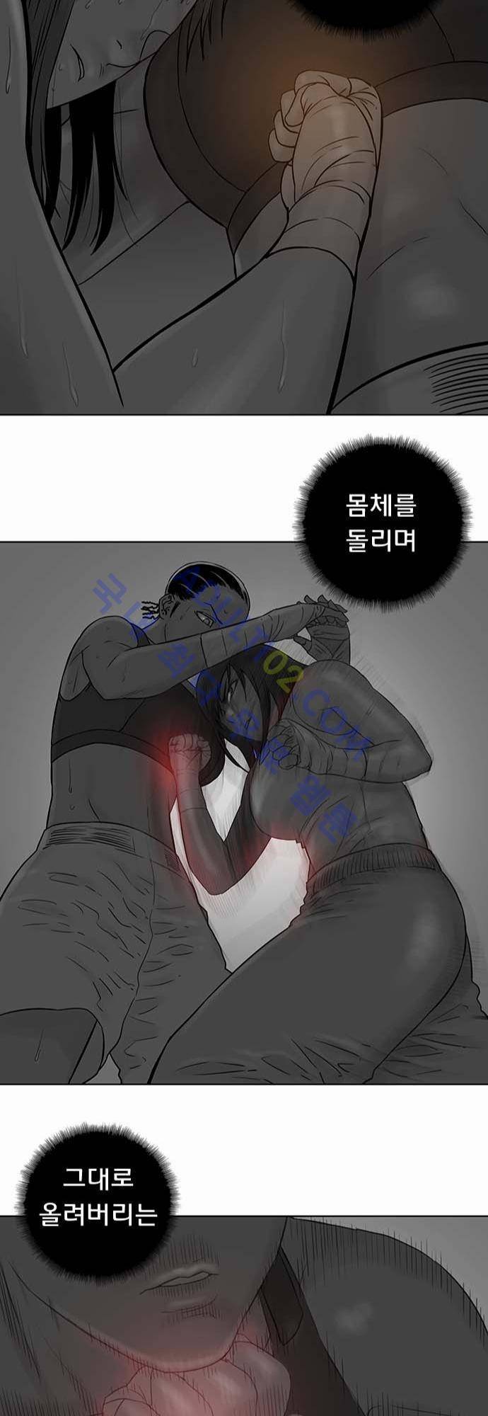 너클걸(Knuckle Girl) 55화 26