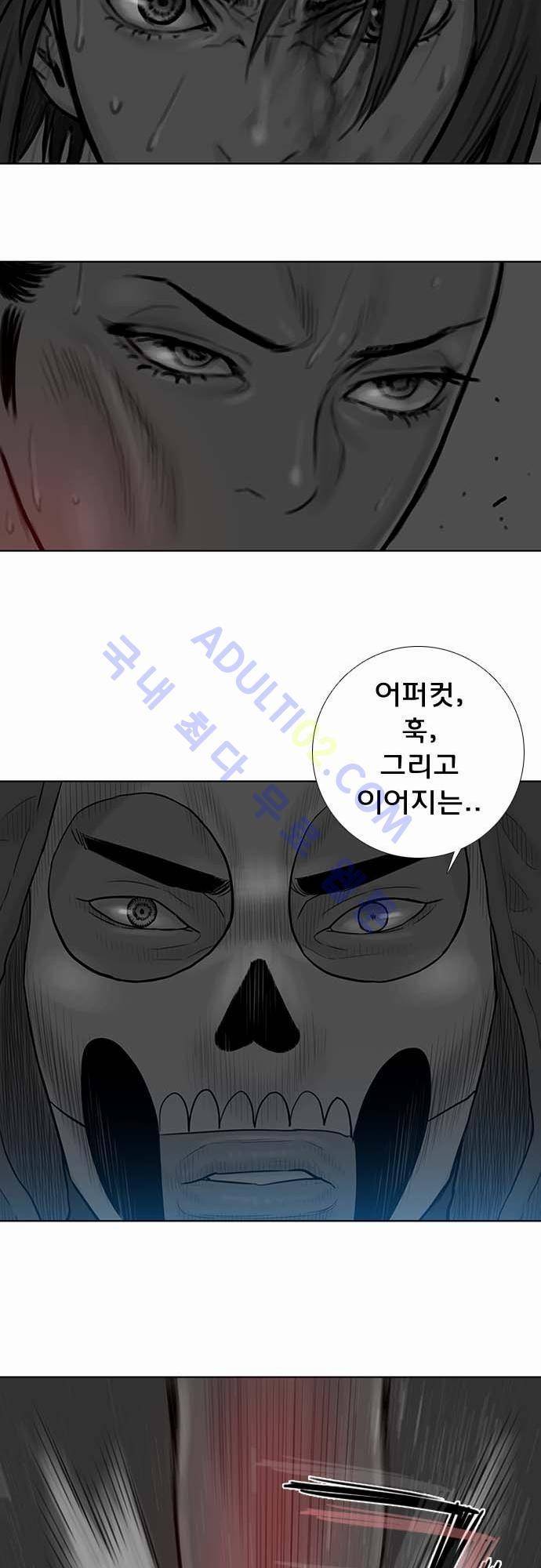 너클걸(Knuckle Girl) 55화 29
