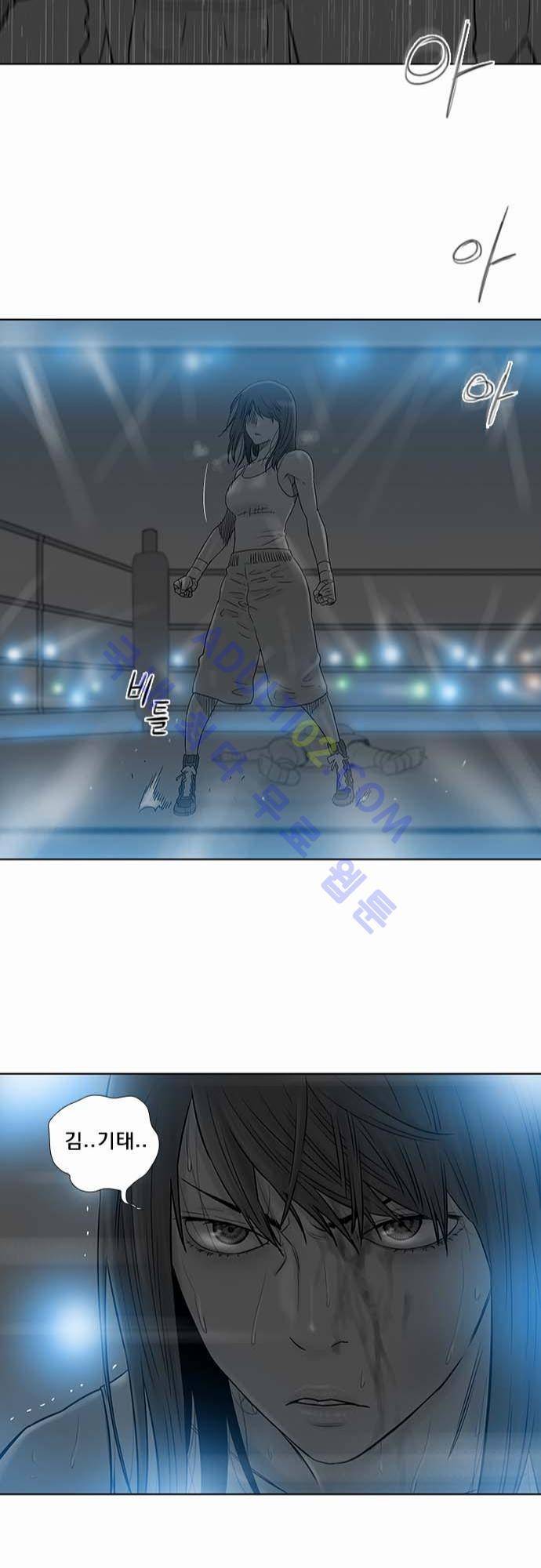 너클걸(Knuckle Girl) 55화 33