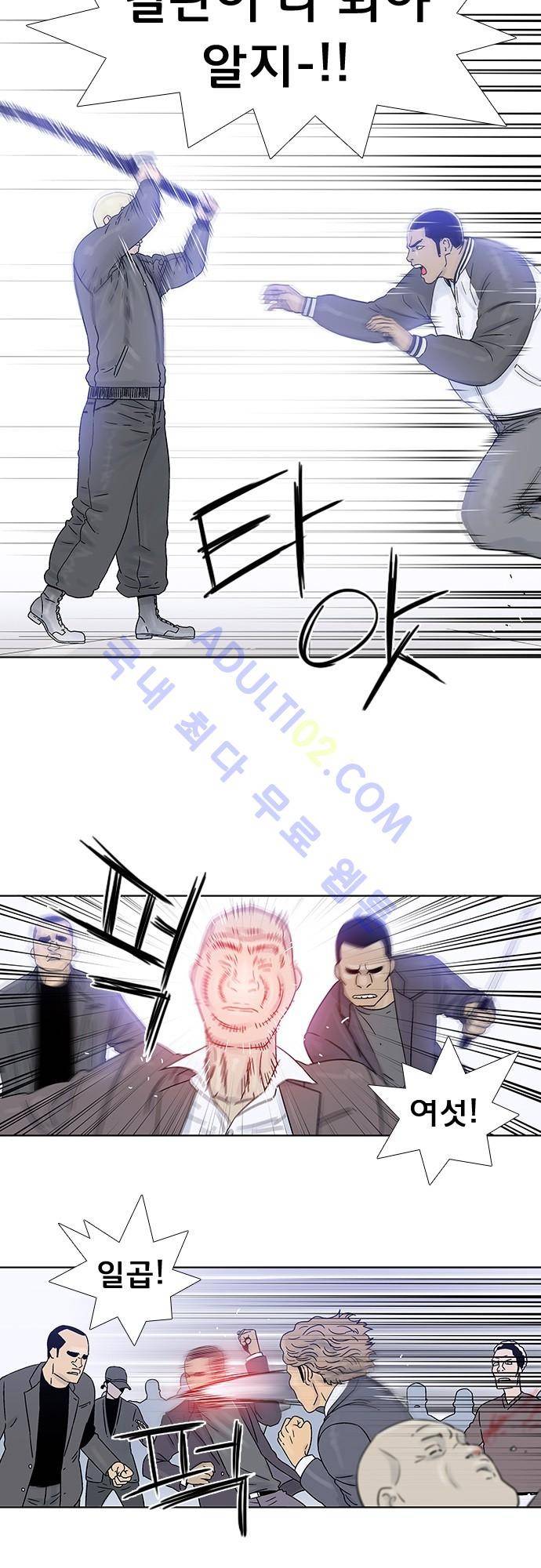 너클걸(Knuckle Girl) 72화 10
