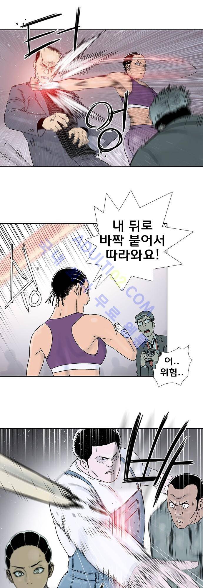 너클걸(Knuckle Girl) 72화 19