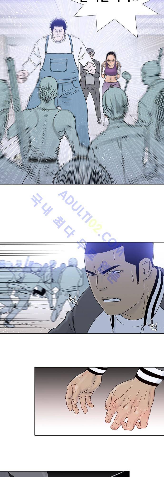 너클걸(Knuckle Girl) 72화 22