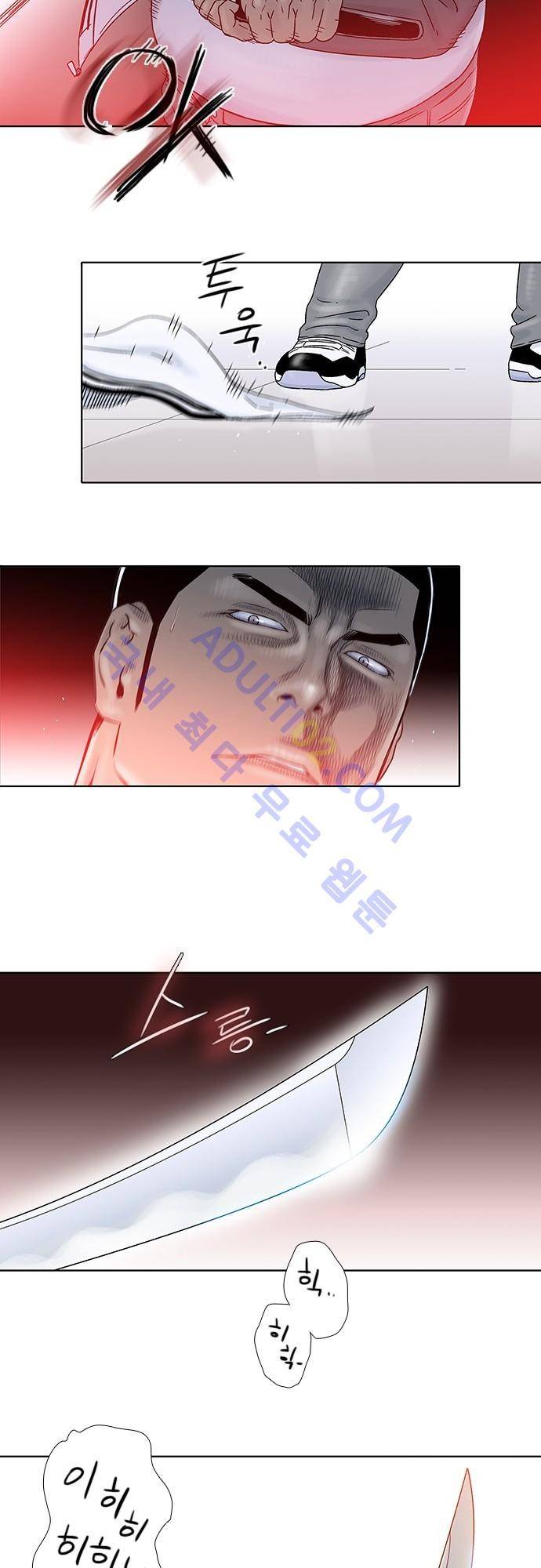 너클걸(Knuckle Girl) 72화 25