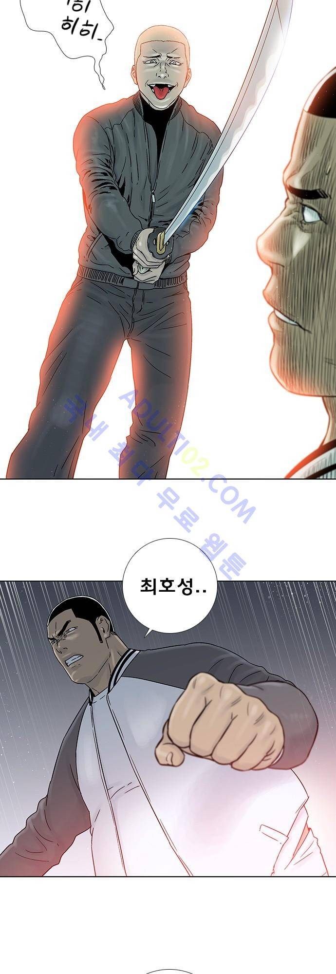 너클걸(Knuckle Girl) 72화 26