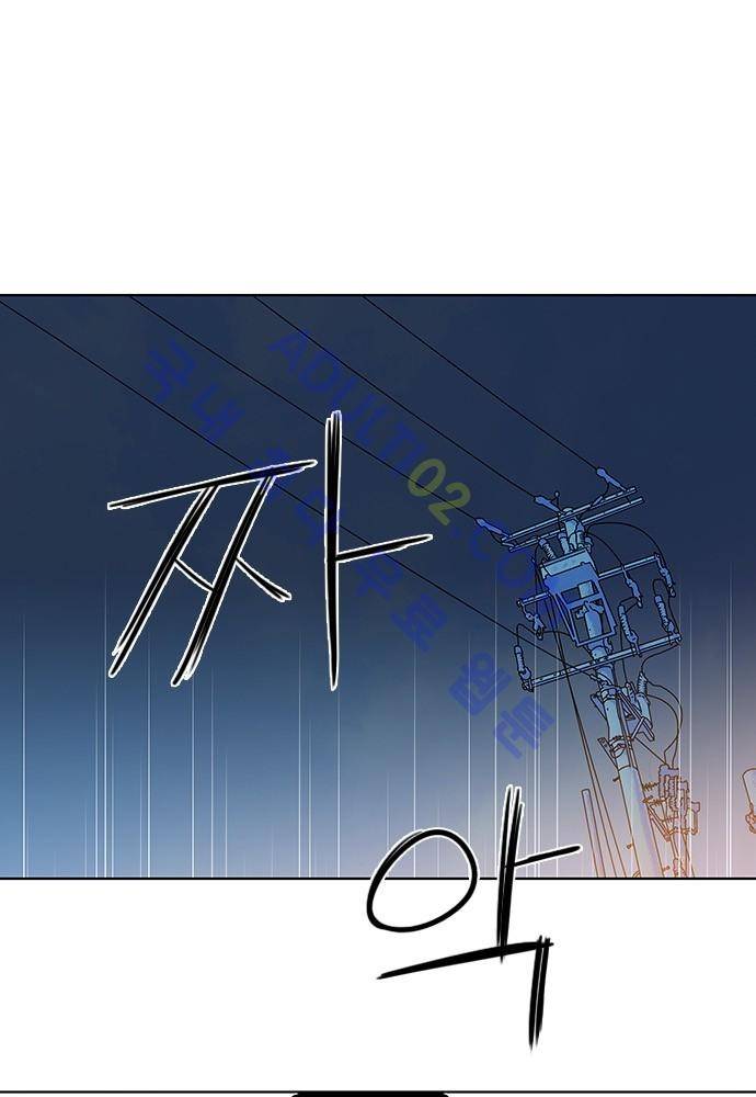 너클걸 러스티 4화 1