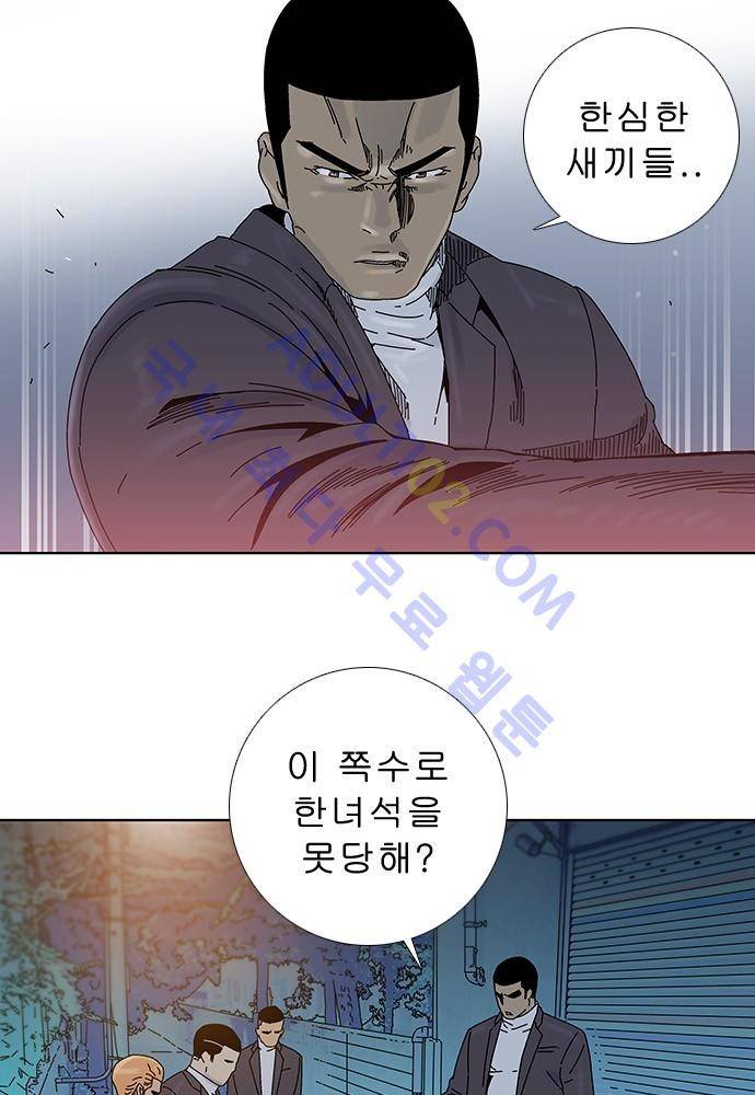 너클걸 러스티 4화 2