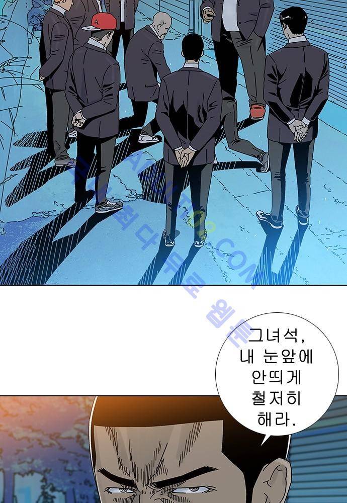 너클걸 러스티 4화 3