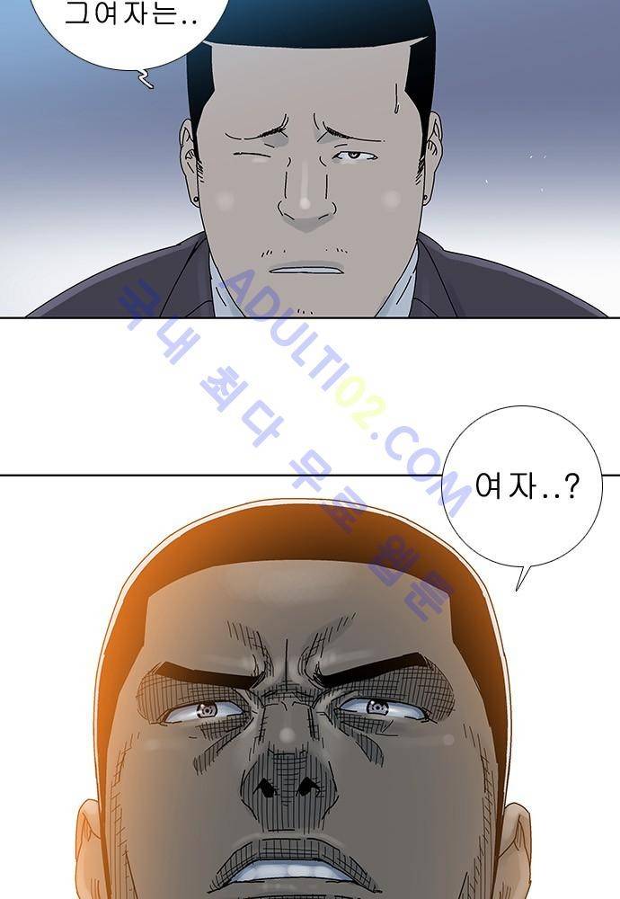너클걸 러스티 4화 6