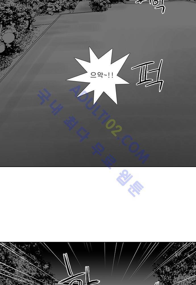 너클걸 러스티 후기 2