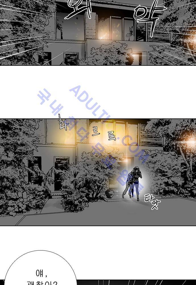 너클걸 러스티 후기 3