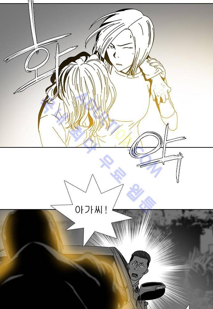 너클걸 러스티 후기 5