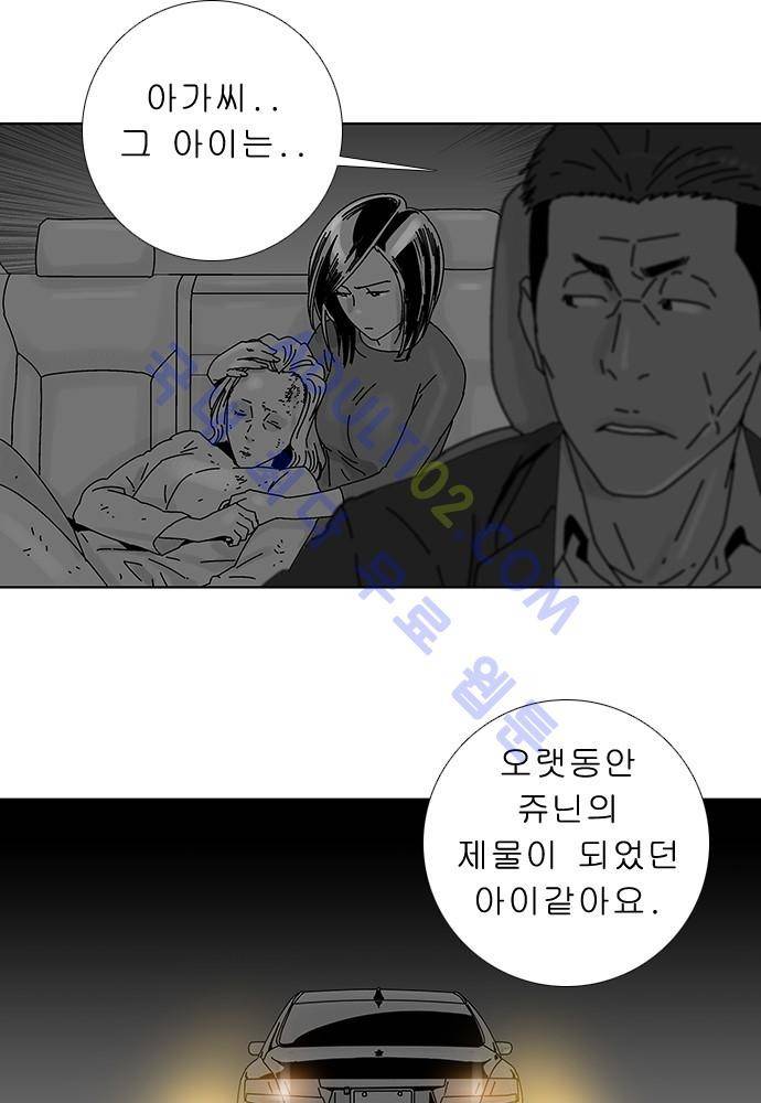 너클걸 러스티 후기 7