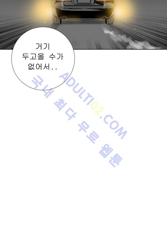 너클걸 러스티 후기 8