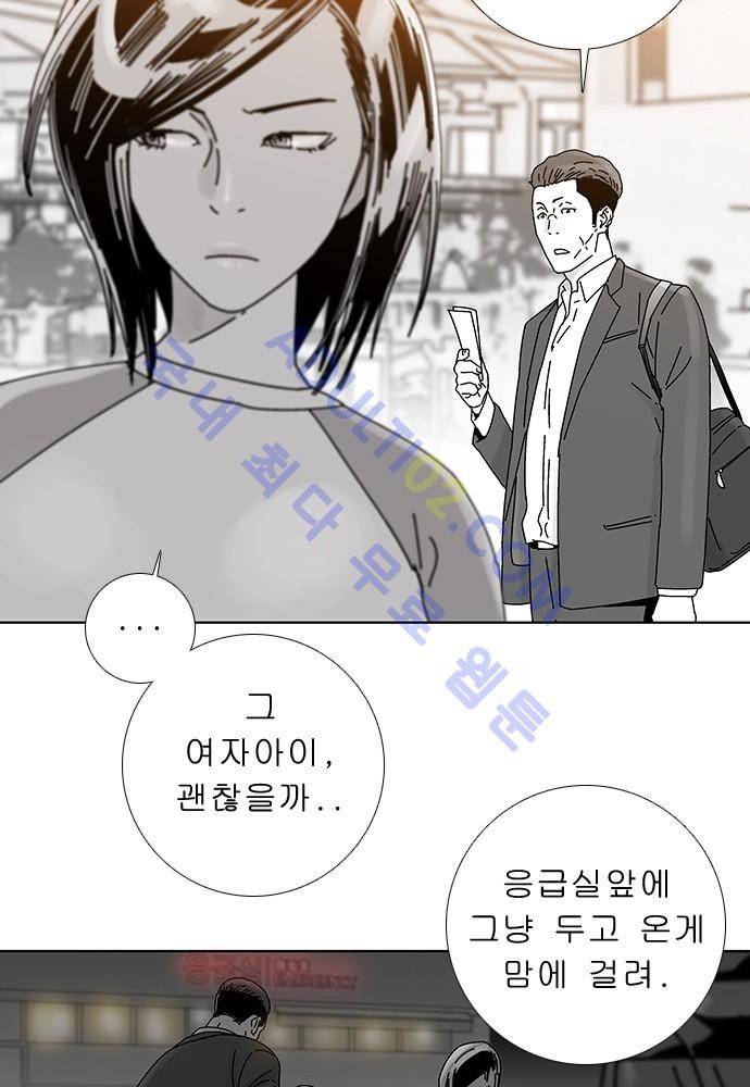 너클걸 러스티 후기 10
