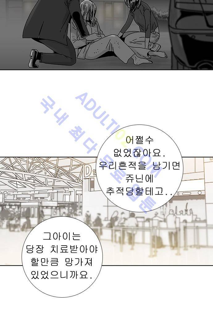 너클걸 러스티 후기 11