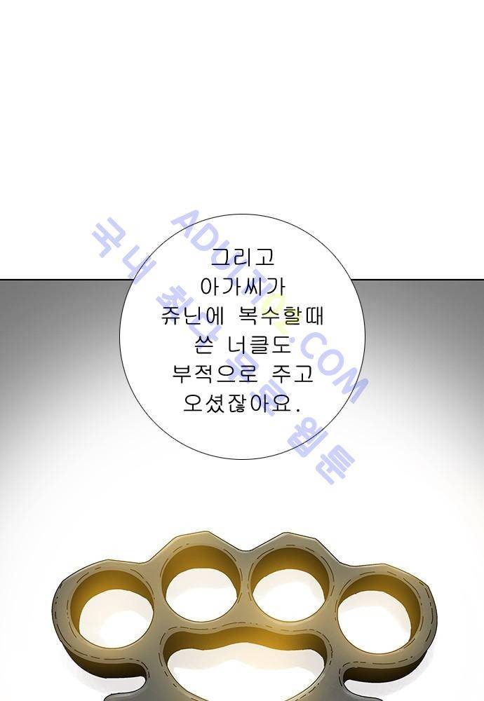 너클걸 러스티 후기 12