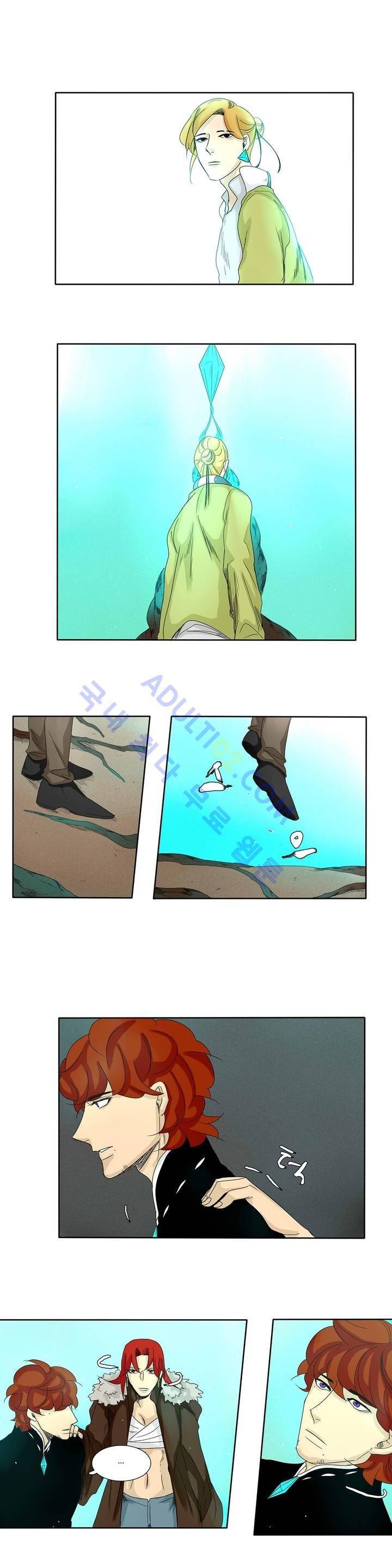 호레 118화 2