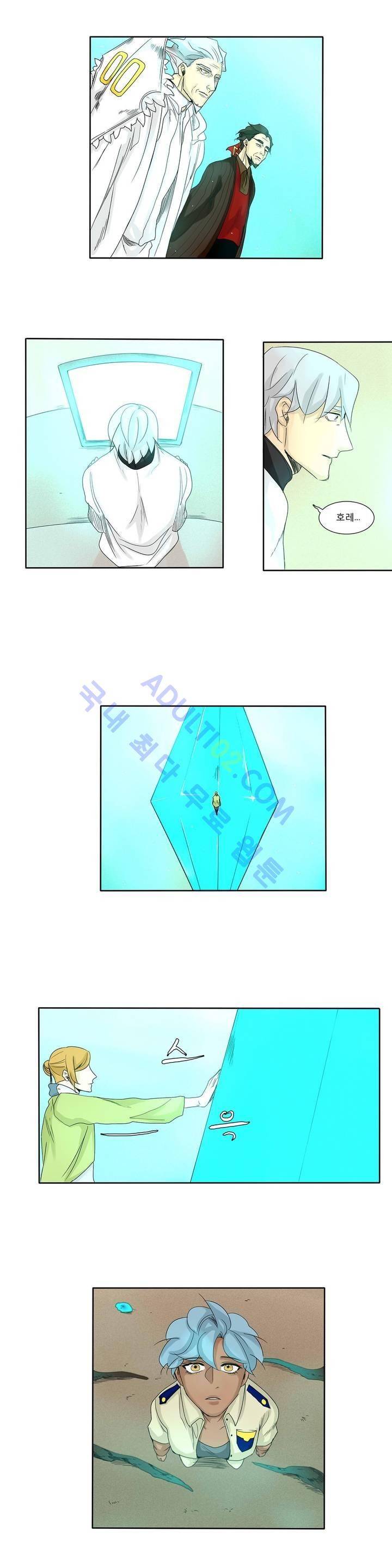 호레 118화 3