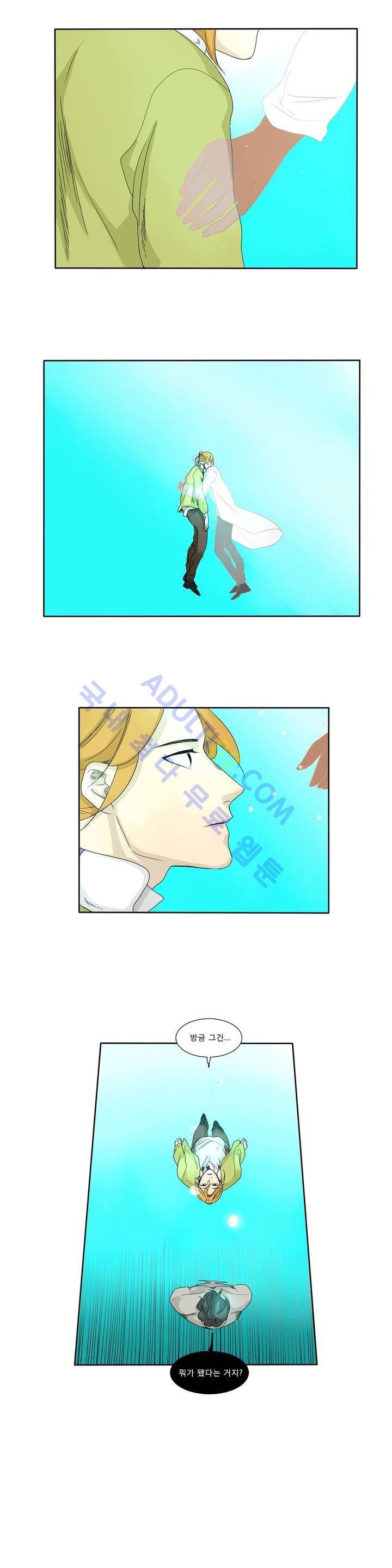호레 118화 5
