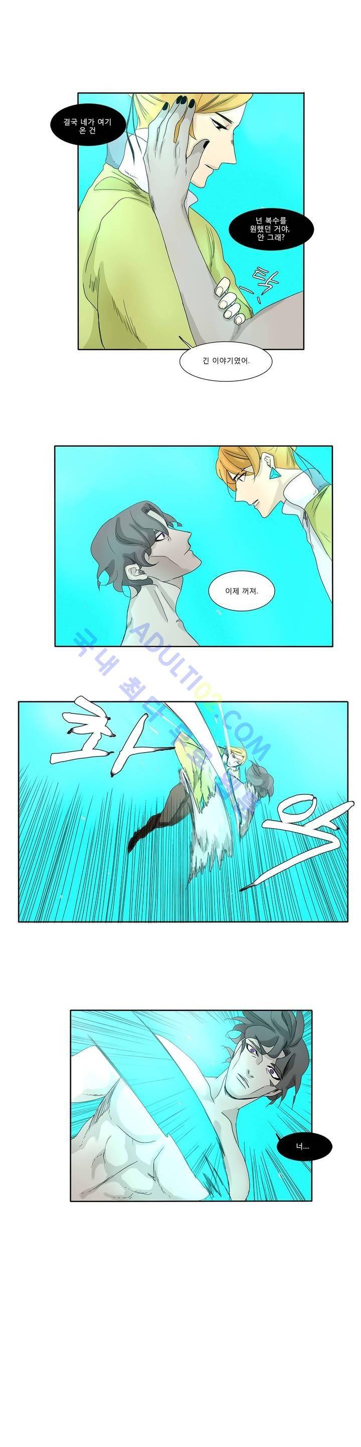 호레 118화 7