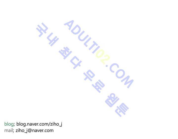 호레 118화 11