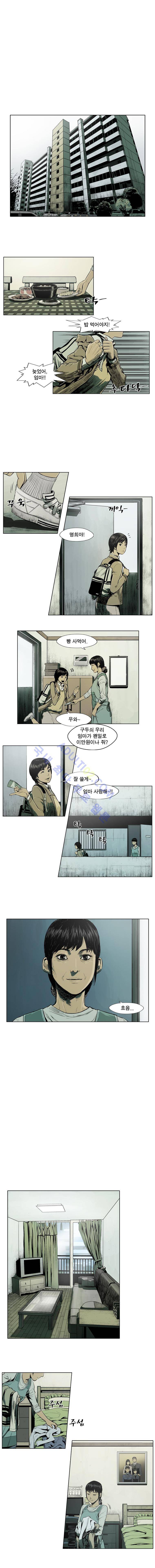 전설의 주먹 19화 1