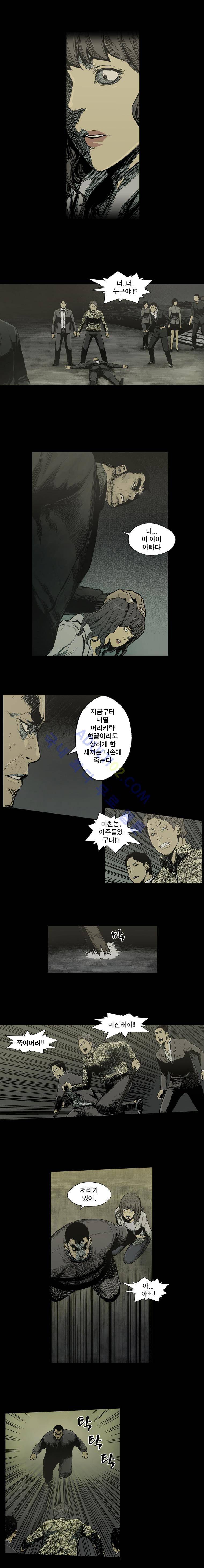 전설의 주먹 28화 2