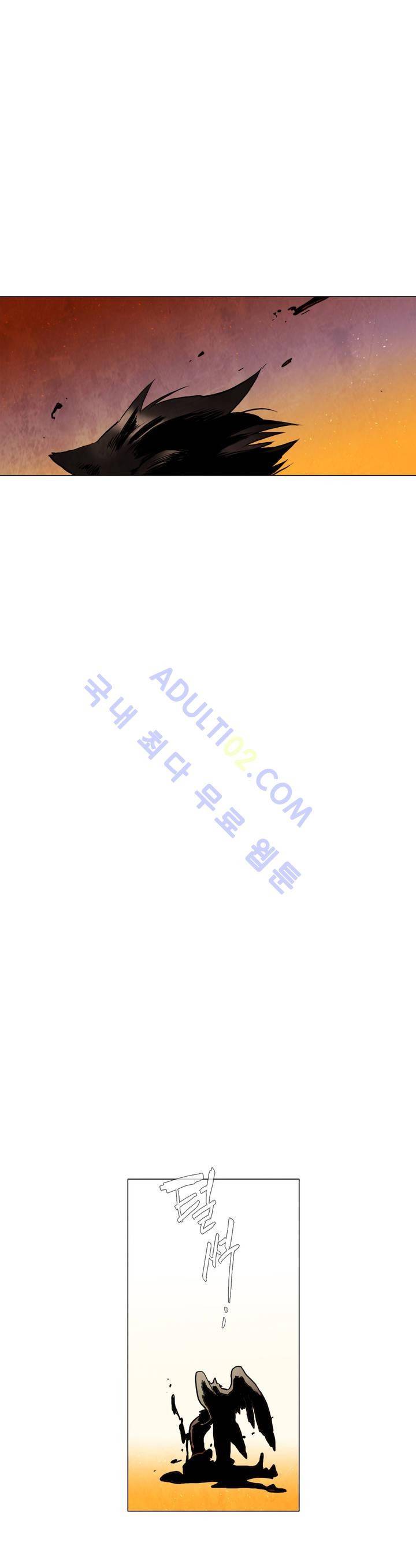 저승GO 26화 4