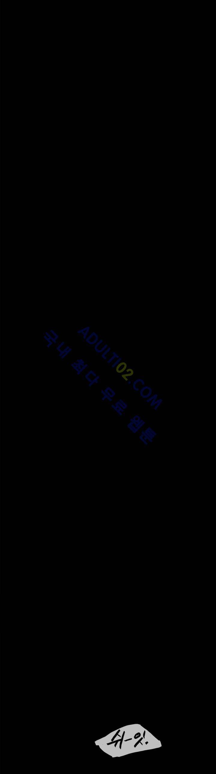 저승GO 26화 11