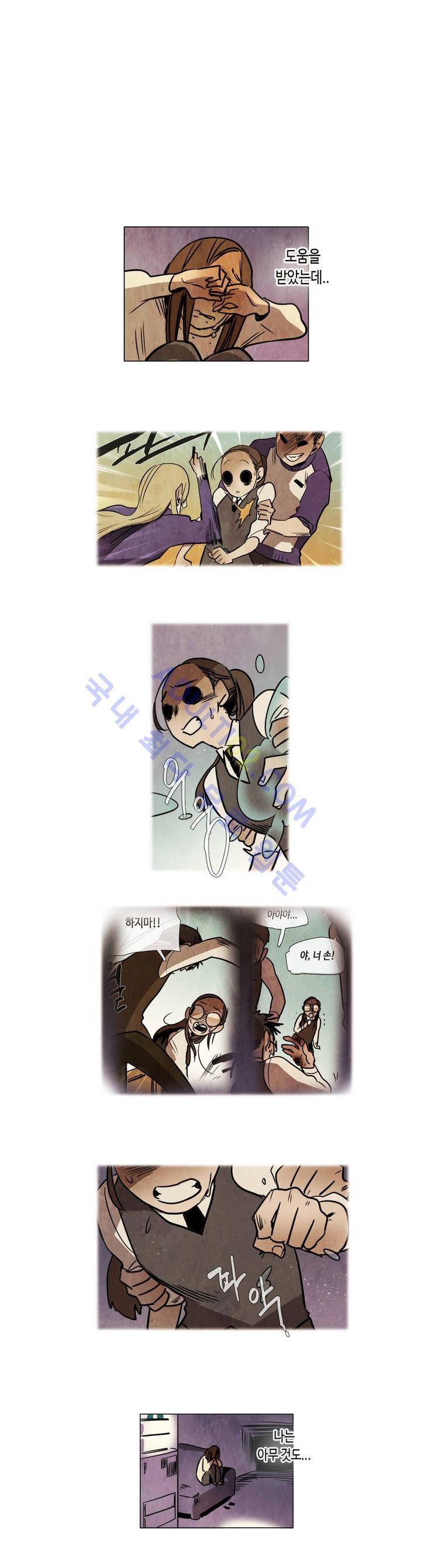 저승GO 66화 1