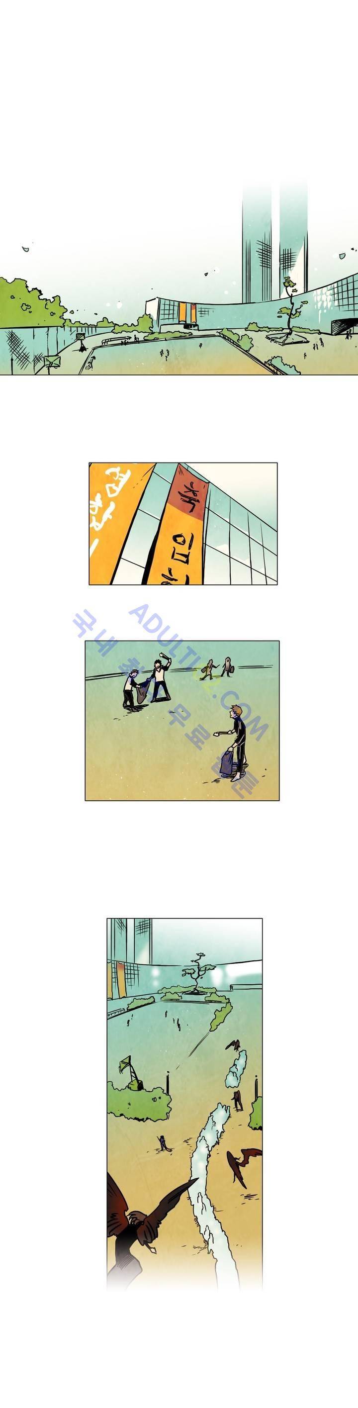 저승GO 135화 (마지막화) 1