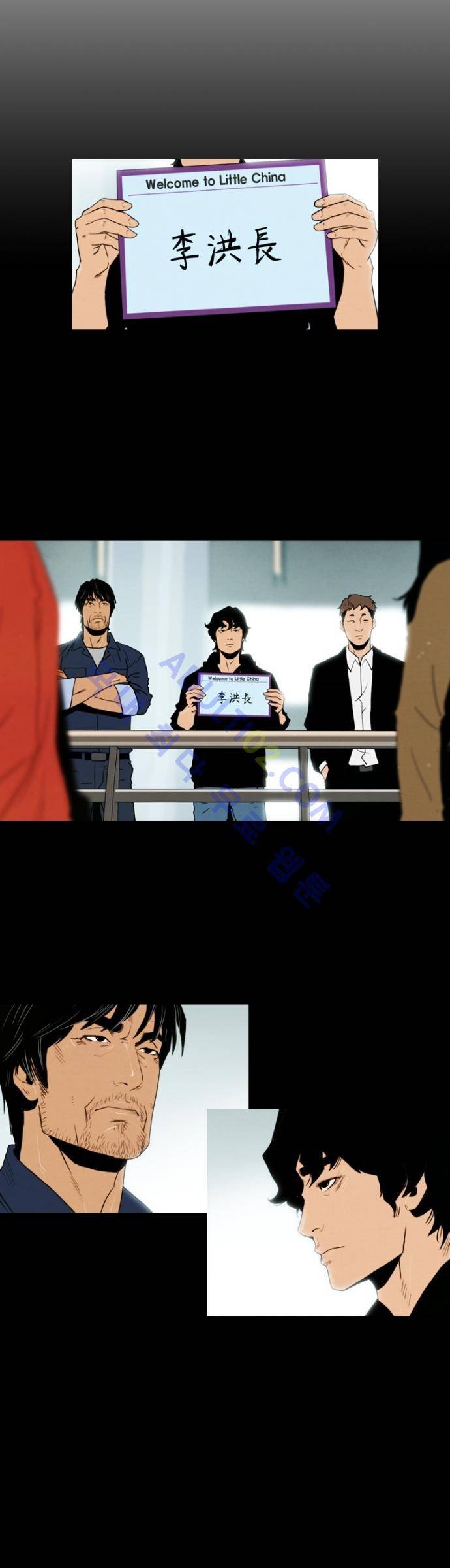 아모르셀투스(Amor Certus) 9화 2