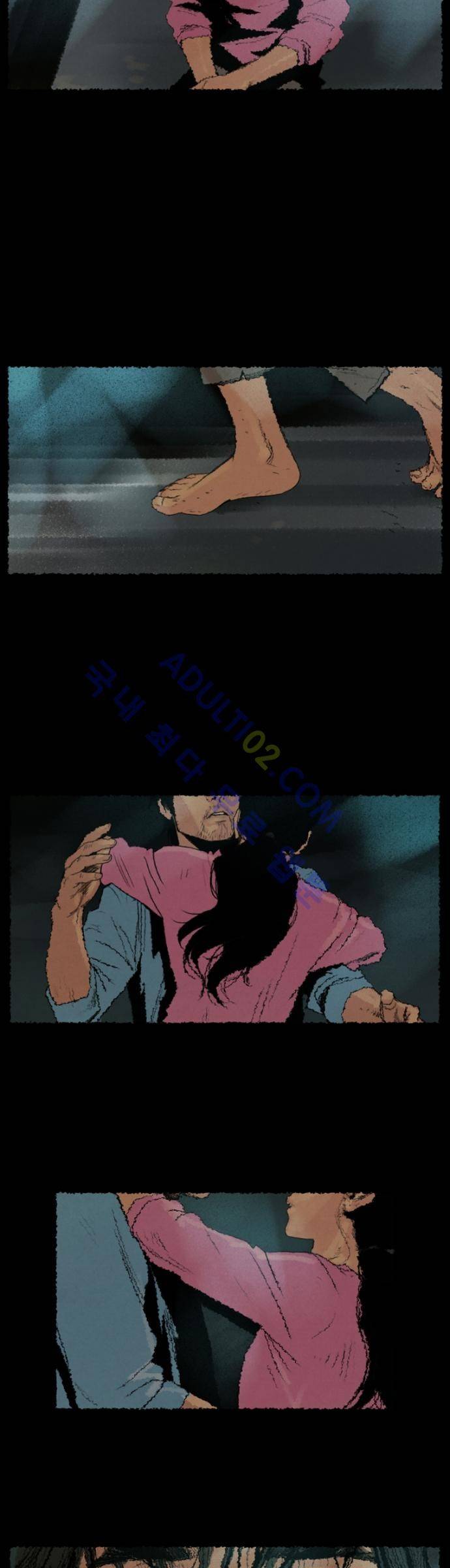 아모르셀투스(Amor Certus) 19화 3
