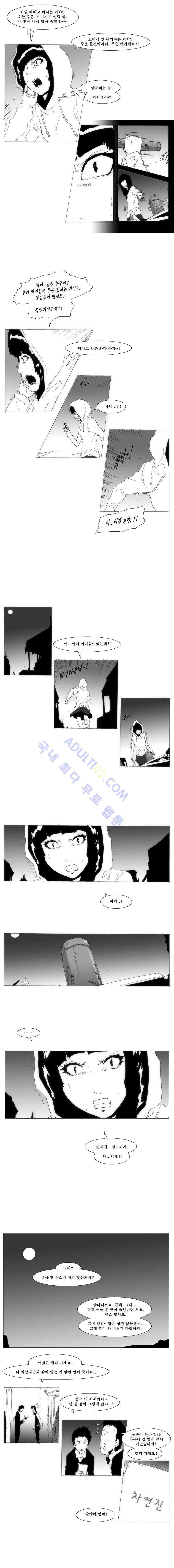 소녀K 5화 3