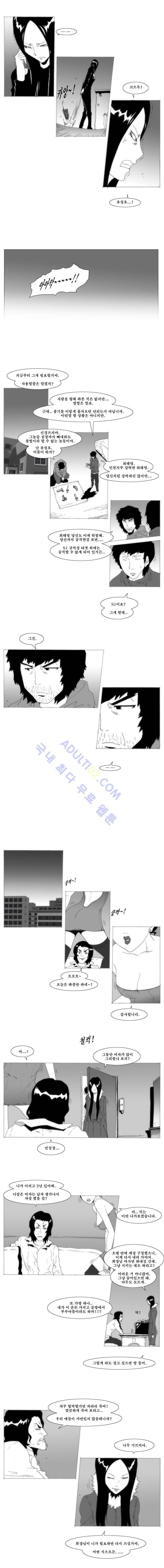 소녀K 15화 2