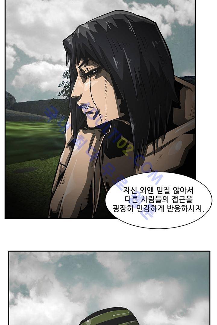 비스트 카니발 14화 6