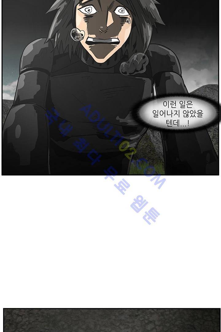 비스트 카니발 24화 (마지막화) 11