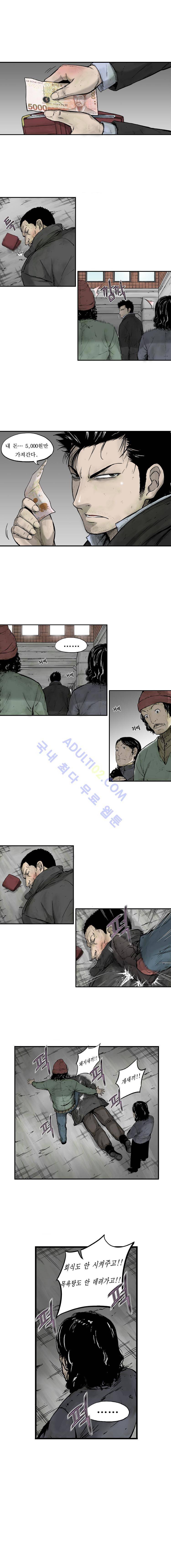 라스트 7화 1