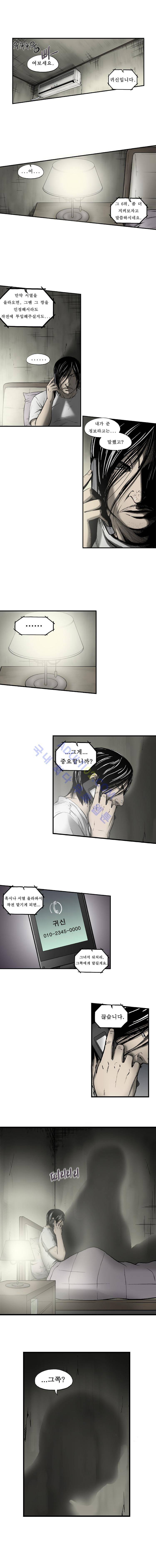 라스트 17화 1