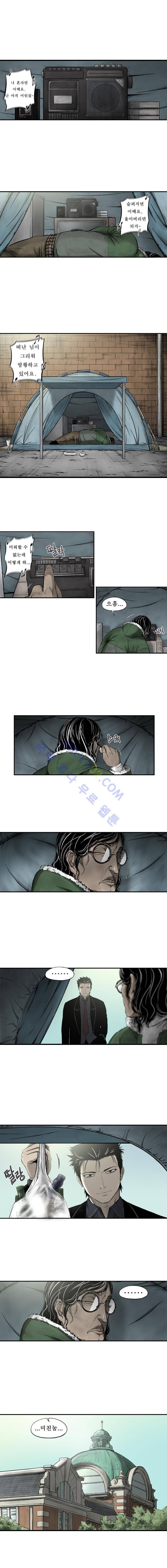라스트 27화 1
