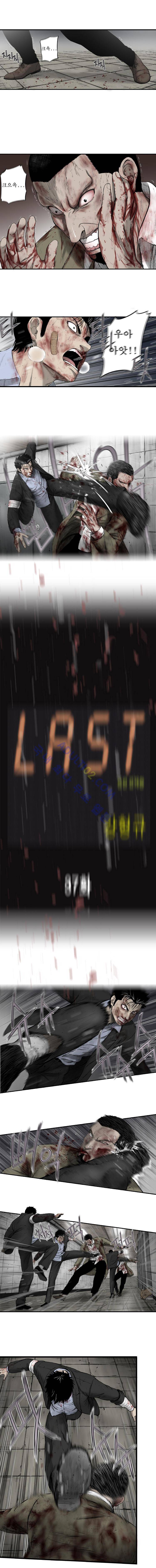 라스트 37화 1