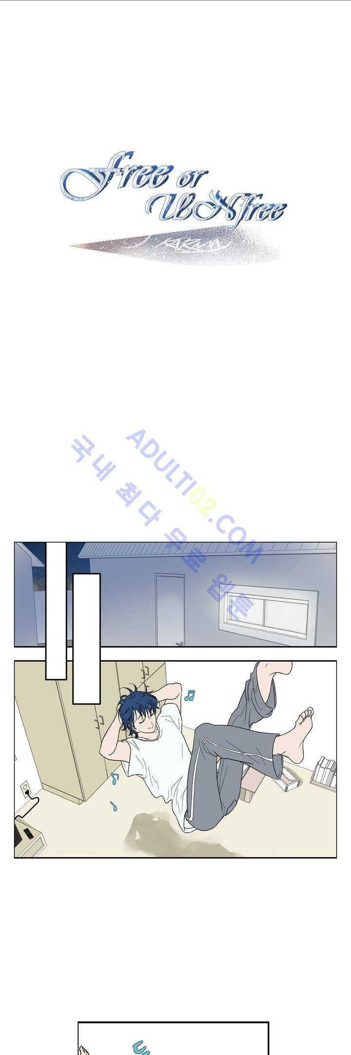 Free Or Unfree 6화 1