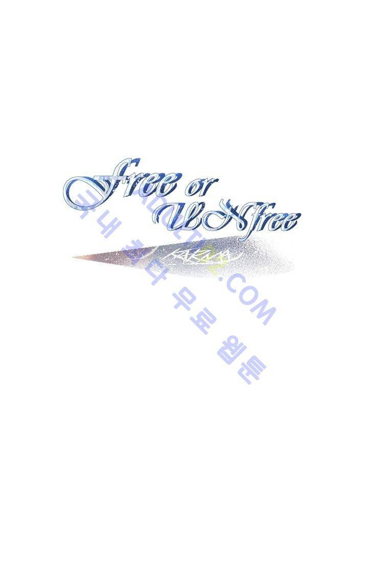 Free Or Unfree 26화 1