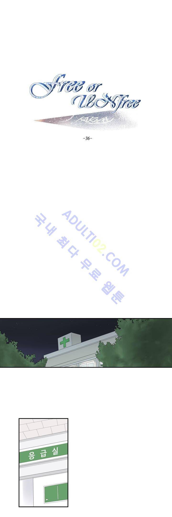 Free Or Unfree 36화 1