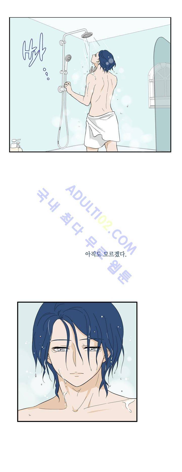 Free Or Unfree 46화 2