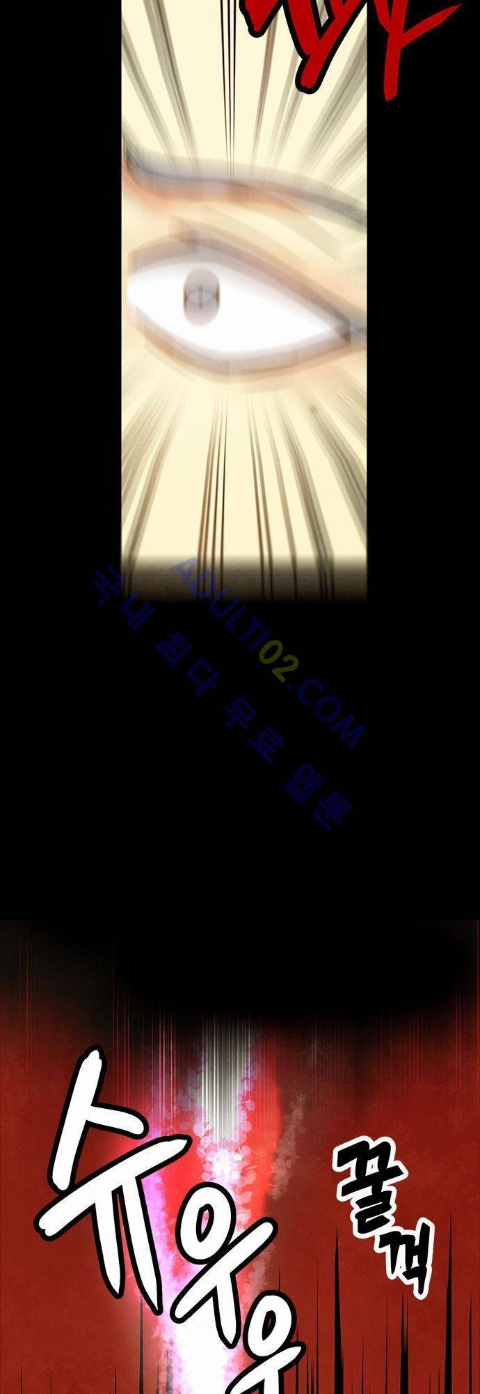 플라워보이 화랑 6화 7