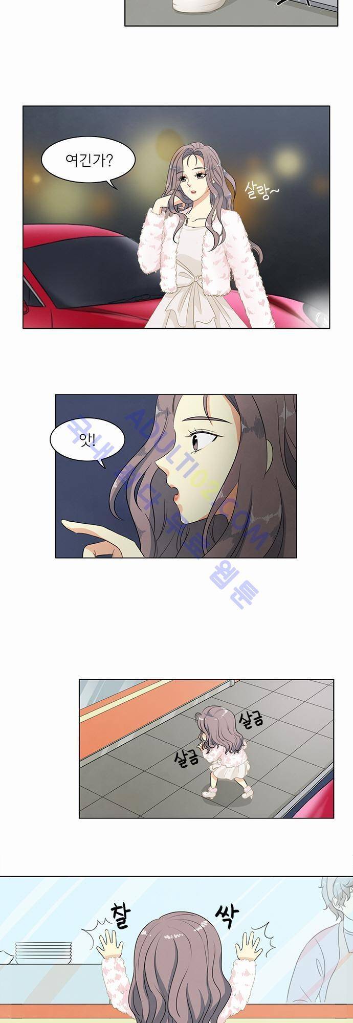 플라워보이 화랑 35화 2