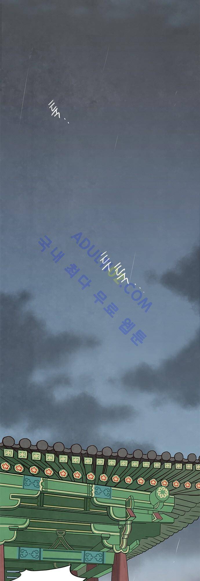 플라워보이 화랑 44화 5
